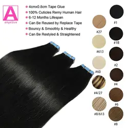 Straight Tape In Human Hair Extensions Natural Hair Extensions 1B 100% Remy Skin Weft  Adhesive Glue On For Salon High Quality