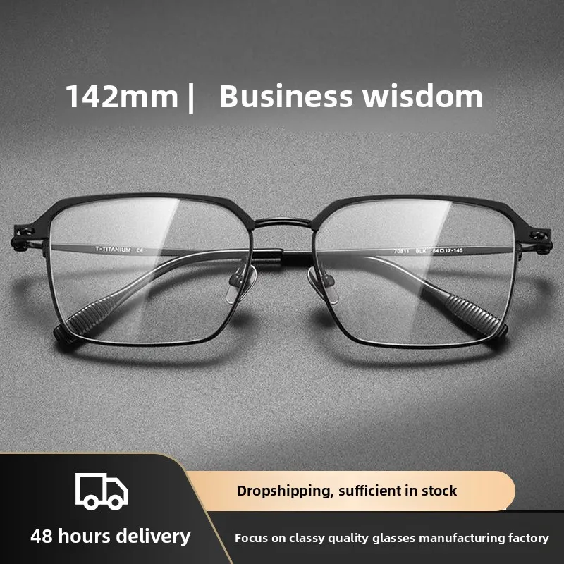 

Fashion big black full frame ultra light 10g pure titanium big face frame square business frame men