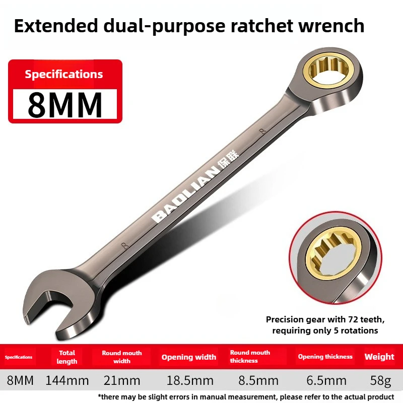 Universele Torx Wrench Verstelbare Koppel 8-22mm Ratelsleutel voor Fiets Motor Auto Reparatie Tools Mechanisch Gereedschap