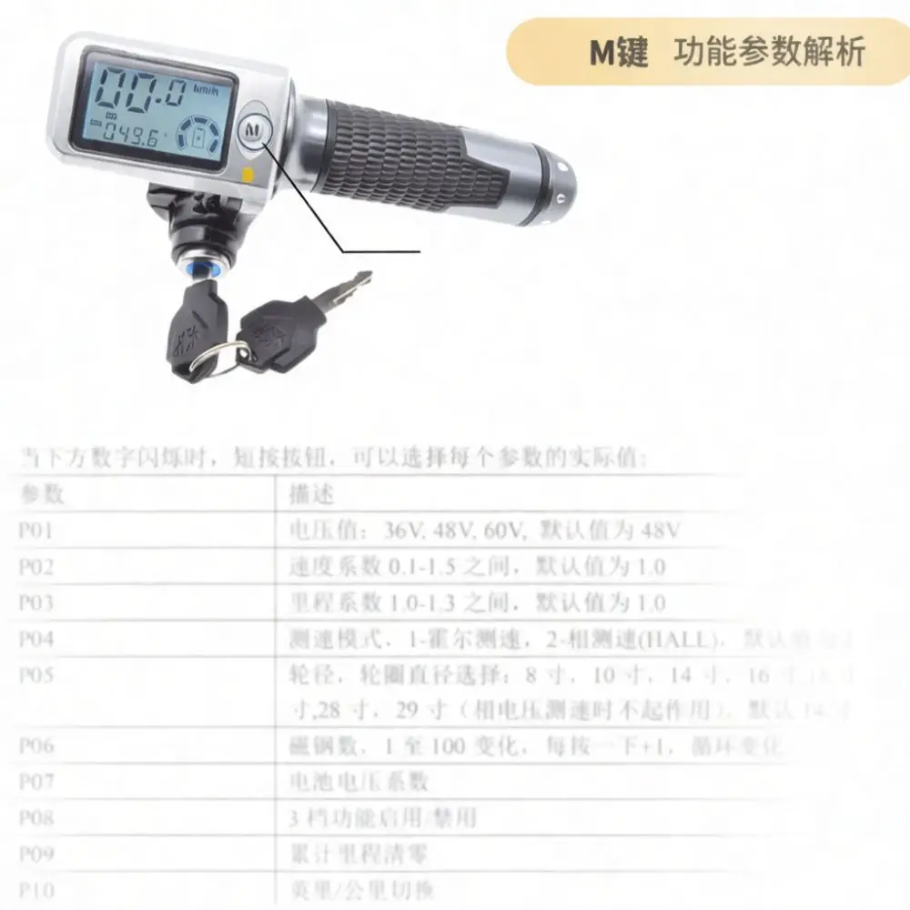 Electric Bicycle LCD Throttle Grip Speed Control Handlebar E Bike Scooter Folding Vehicle Accelerator Controller Parts