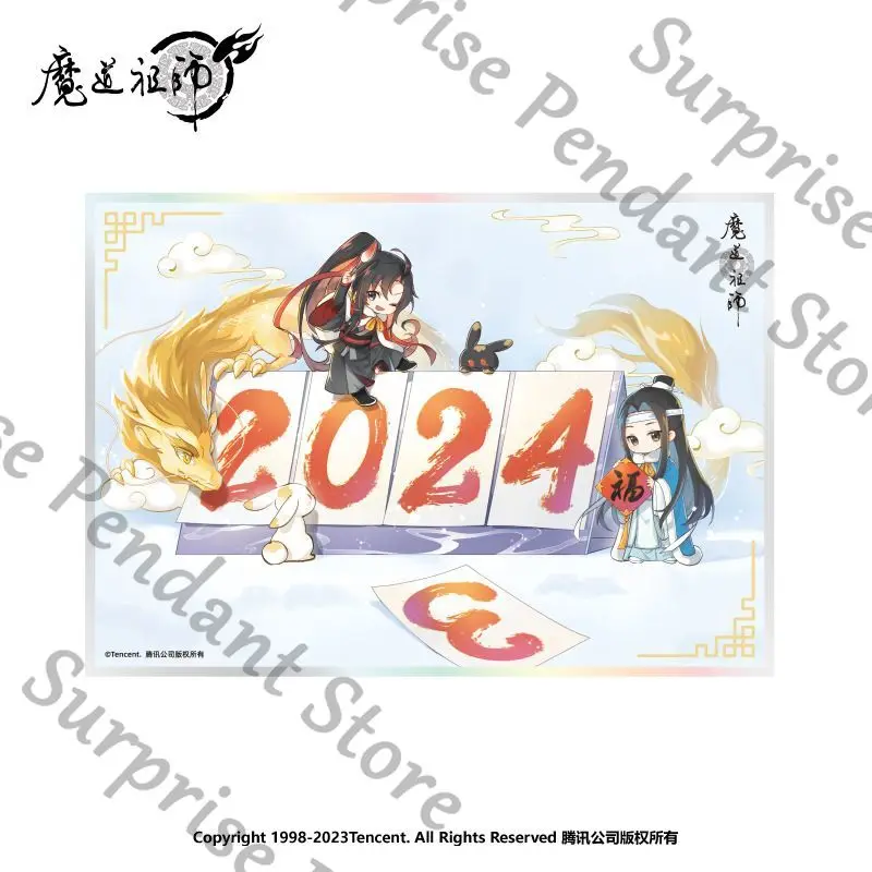 غراند ماستر الأصلي لزراعة الشيطاني أنيمي الطموح WeiWuXian 	 شارة نسخة LanWangJi Q مستوى مظهر عالي