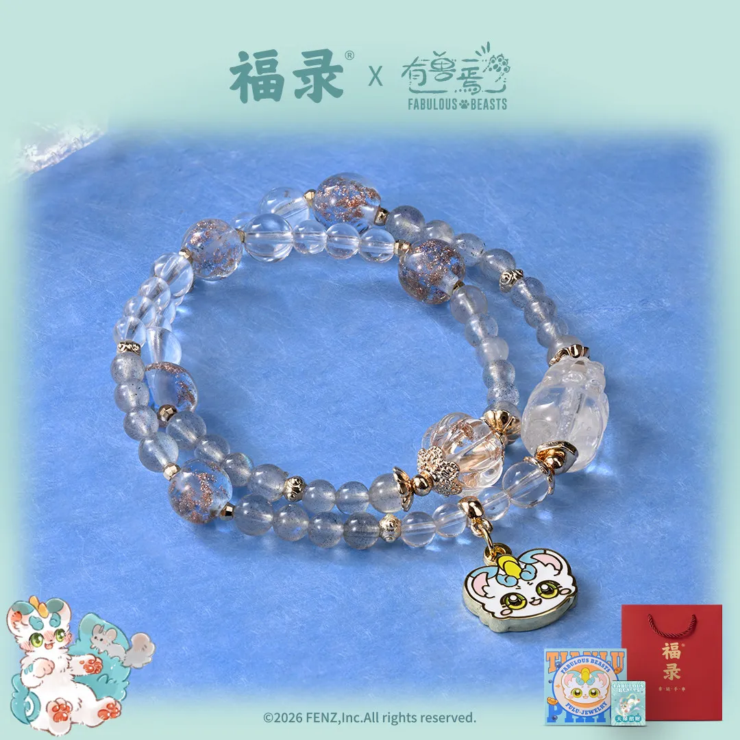In Stock Official Fabulous Beasts Glass Mobile Phone Lanyard Pendant Keychain Bag Ornaments Anime Game Toy Gifts Cosplay