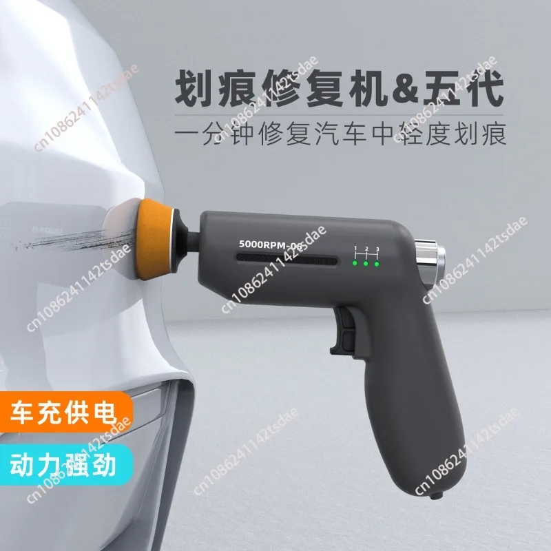 New car polishing machine scratch repair machine car 12V waxing paint surface polishing machine