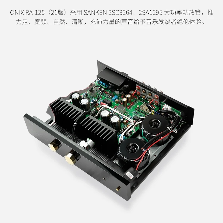 最新の組み合わせパワーアンプ,Bluetooth RA-125を搭載した新しい英国のonix 5.0 ak493eq,csr8675