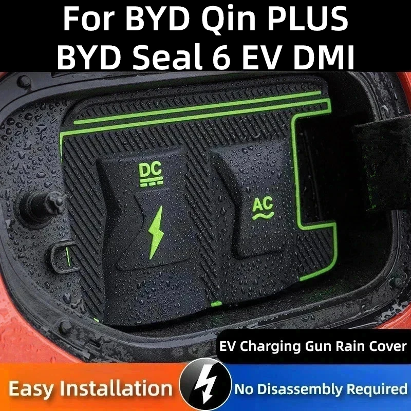 ل BYD Qin PLUS ختم 6 EV DMI EV شحن غطاء البندقية الغبار مقاوم للماء واقية لا الضرر العالمي للسيارات الكهربائية #1