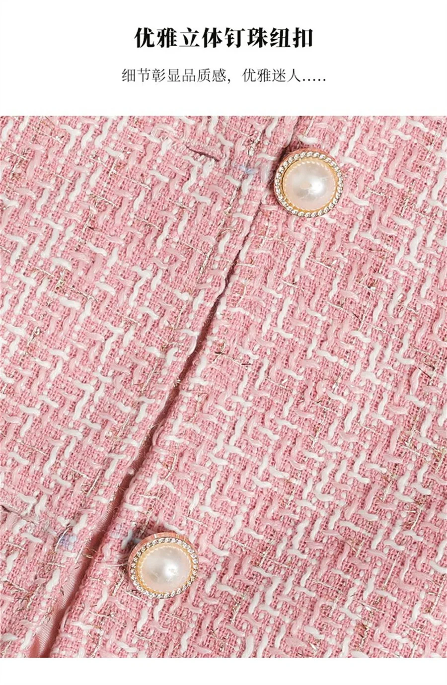 여성용 핑크 싱글 브레스트 재킷, 프랑스 자카드 폭발 슬림 숏 카디건, 루즈 여성 봄버 재킷, 용수철 및 가을