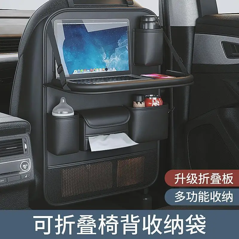 Car Commuter Seat Back Shelf Seat Back Storage Bag Children's Car Rear Seat Folding Table Car Small Table