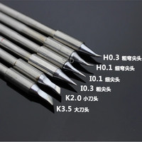 Original Electric Soldering Iron Welding Tips For T12-11 Digital Lead Free Soldering Station Replaceement Welding Nozzle