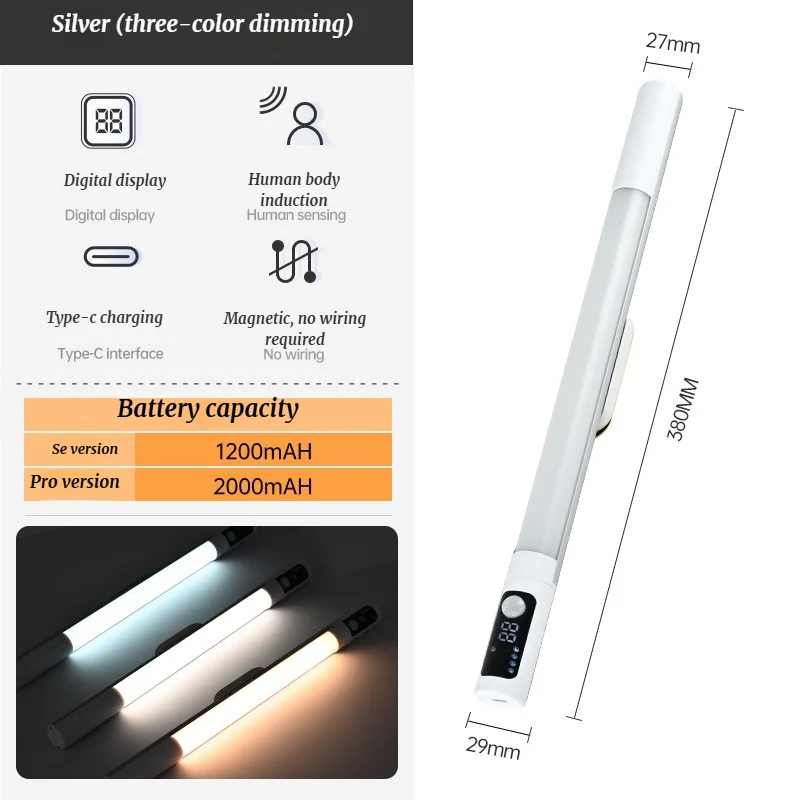 ذكي جسم الإنسان التعريفي شرائط مصباح المغناطيسي شحن مصباح ليد قطاع خزانة خزانة مشروبات خزانة ضوء ذاتية اللصق