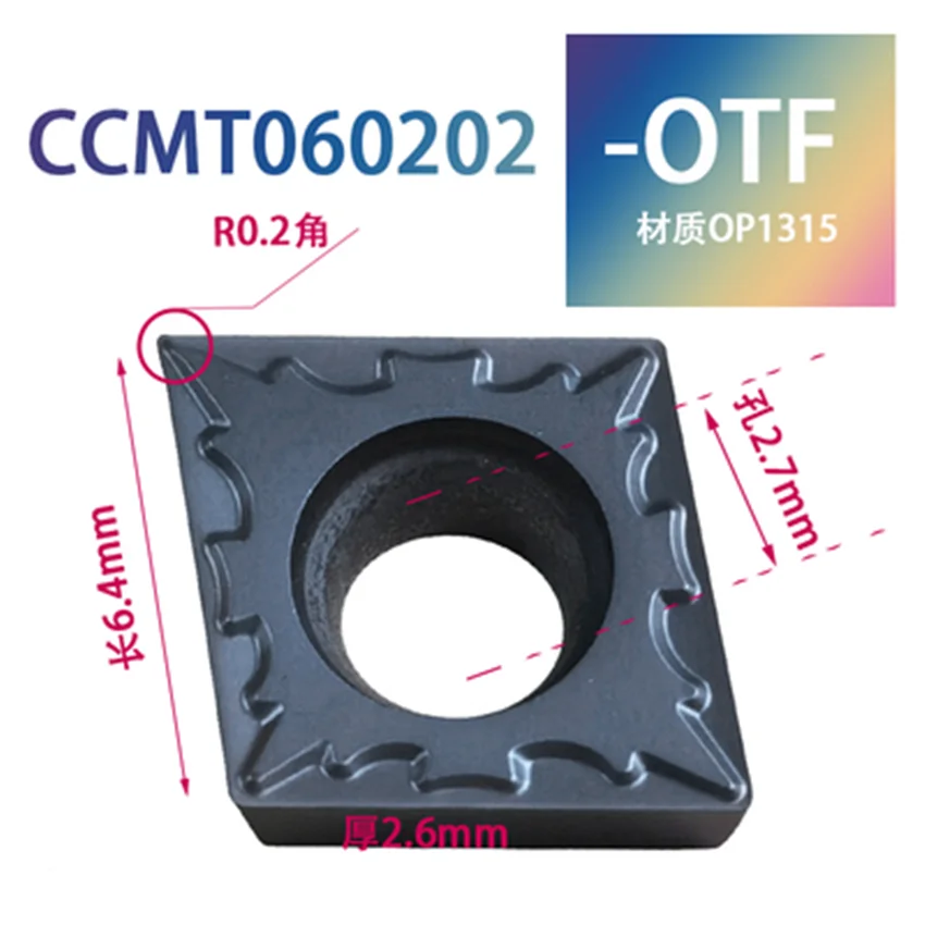 CCMT060202-OTF OP1315/CCMT060204-OTF OP1315/CCMT09T304-OTF OP1315/CCMT09T308-OTF OP1315 CNC carbide inserts 10pcs/box