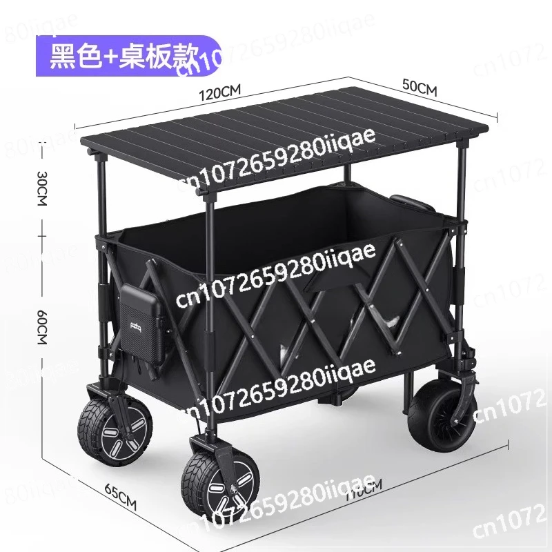 Large Capacity Folding Camp Vehicle Outdoor Camping Vehicle Picnic Travel Trailer