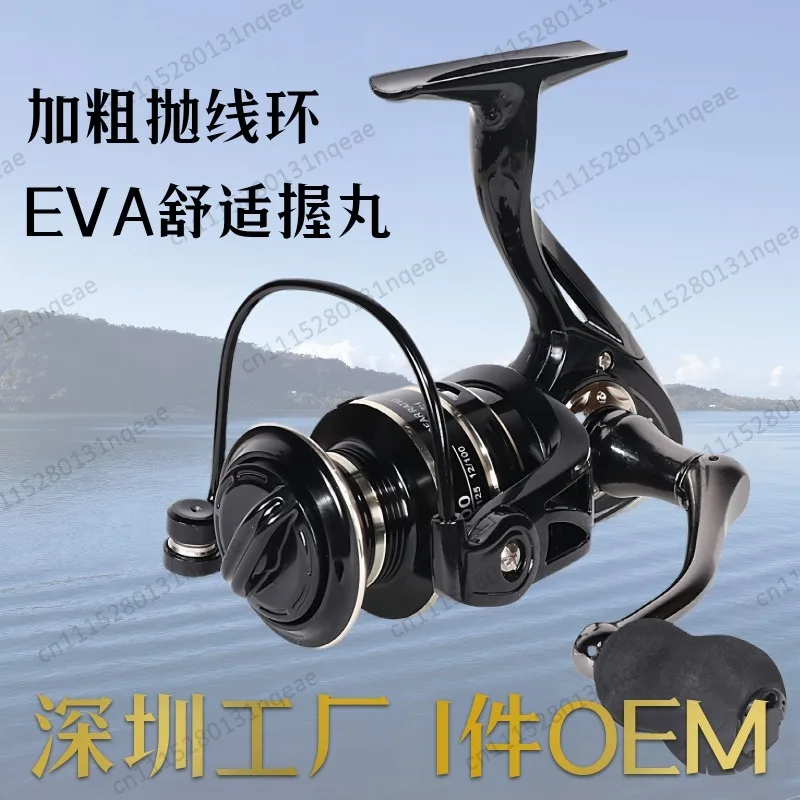 Cross-border Luya Raft Boat,Fishing Reel, Fishing Wheel,All-metal Fish Wheel, Long-throw Spinning Wheel All-metal Spinning Wheel