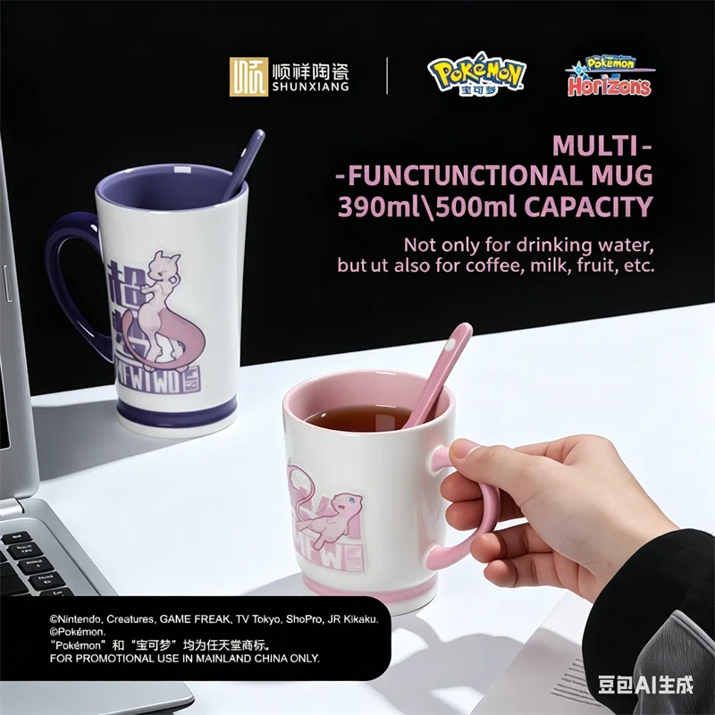Pokemon Ceramic Mug Couple Ceramic Mug Set 390/500ml Coffee Cups with Spoon Official Licensed Anime for Mate Gift