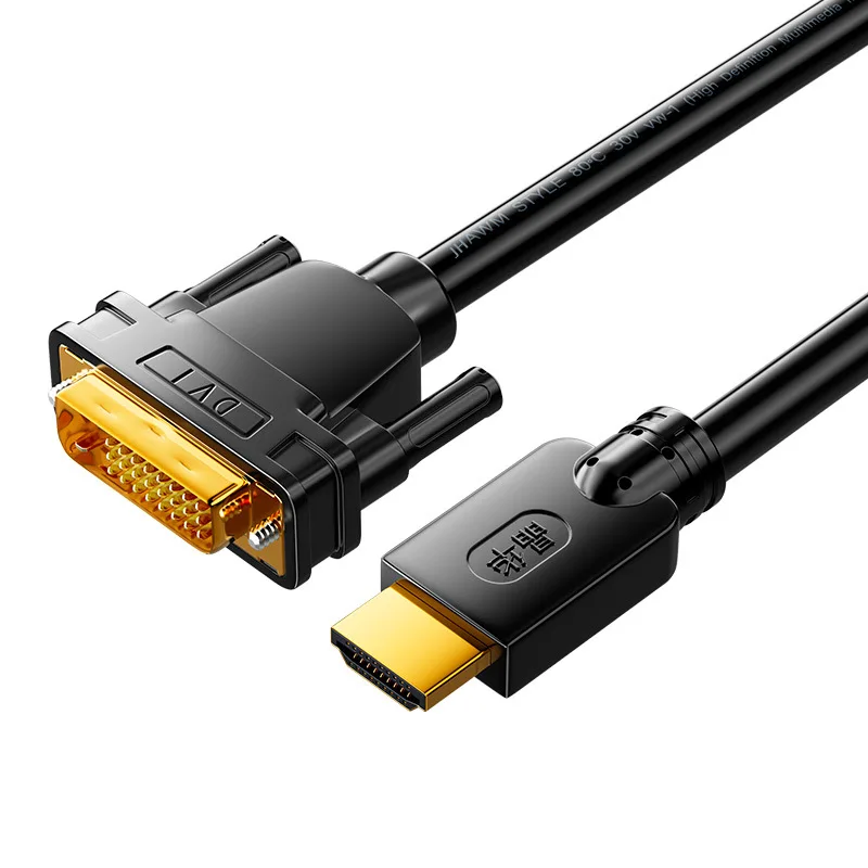 

HDMI To DVI Adapter Cable, Notebook, Graphics Card Game Computer Monitor, Two-way Mutual High Definition Cable