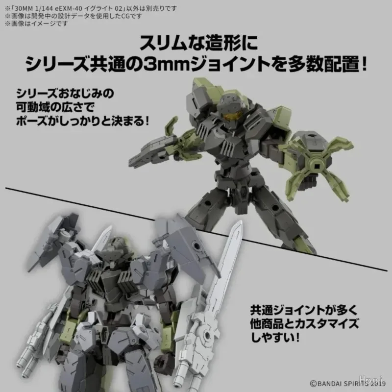 In Stock Bandai 30 MINUTES MISSIONS Anime Model eEXM EXM-40 IGLIGHT 01 Toys Action Figure Gift WY view 4