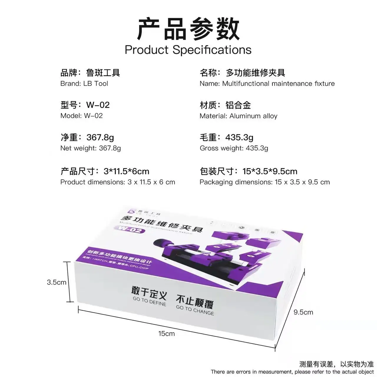 W-02 Multifunctional maintenance fixture For watch repair /PCB clamp / IC mounting /tin planting