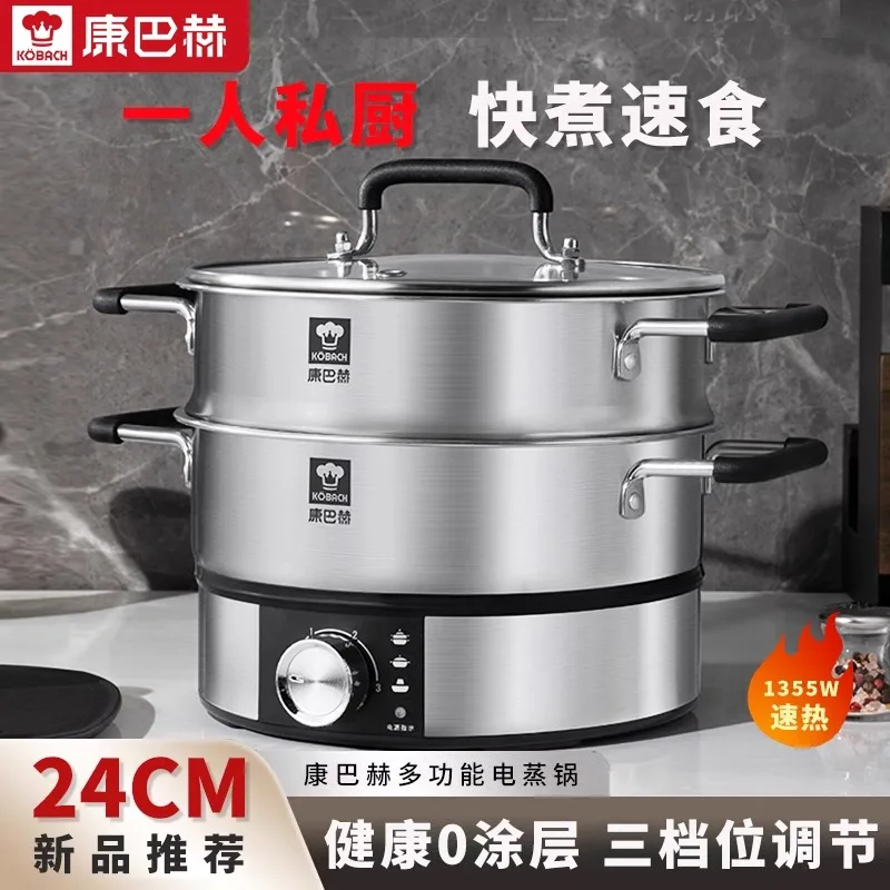 

Electric steamer 304 stainless steel multi-functional household three-layer soup steamer integrated cooking pot cooker