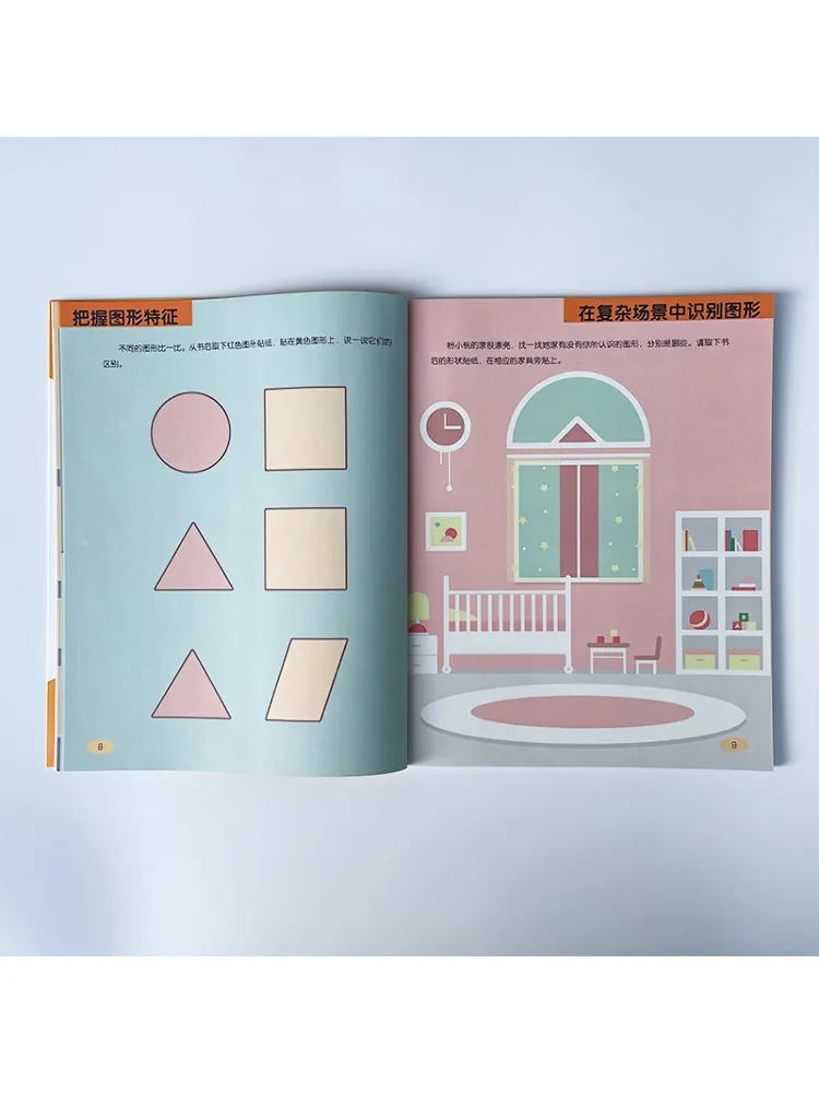 Book-Winshare Good Looking Picture Thinking Essence Version
