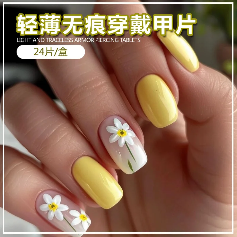 Foreign Trade Wearing Nail Square Yellow and White Contrasting Color Nail Art Tablets 24 Finished Pieces Removable Fresh Flower Fake Nails
