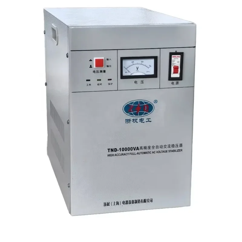 

Automatic Voltage Regulator AVR 220v 2kva 3kva 5kva 10kw Single Phase Regulator