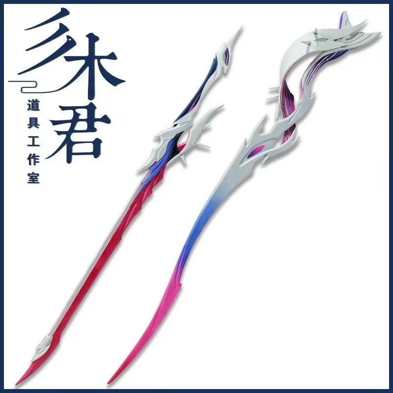 

Hysilens Sword Game Honkai:Star Rail Cosplay Weapons Sword Props Helektra Model Halloween Christmas Party Costume Accessories