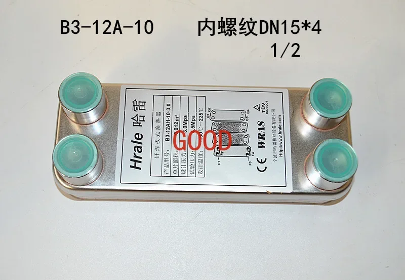 الفولاذ المقاوم للصدأ النحاس مبادل حراري الفلور المياه تبادل سخان المياه #2