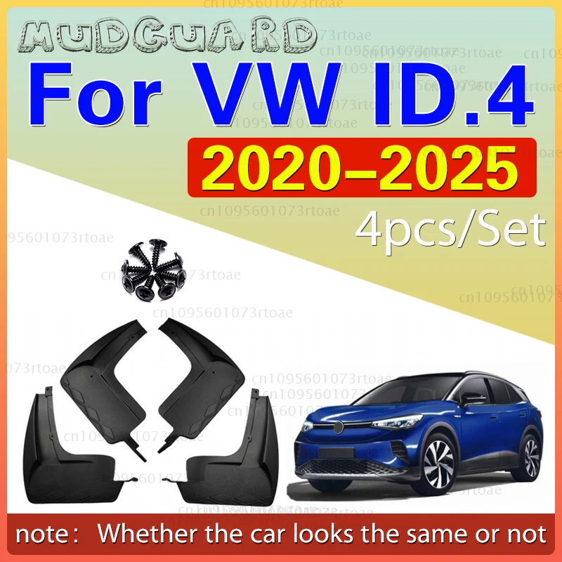 ل VW ID4 Volkswagen ID.4 2020 ~ 2025 2021 2022 واقيات الطين الأمامية والخلفية واقيات الطين والرذاذ ملحقات الحاجز المضيئة #1