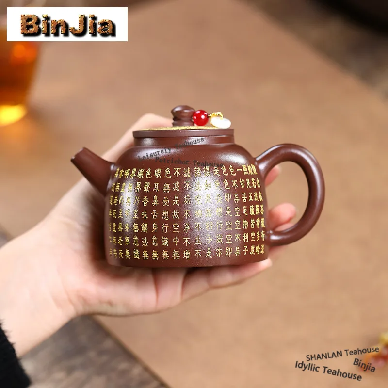

260ml Elegant Yixing Purple Clay Teapots Handmade Heart Sutra Golden Bell Pot Raw Ore Dragon Blood Sand Mud Kettle Zisha Tea Set