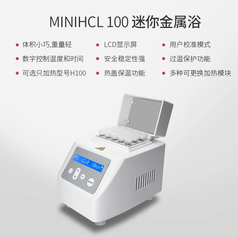 Digital Heating Oscillator Metal Bath Lab MiniHCL 100 Mini Metal