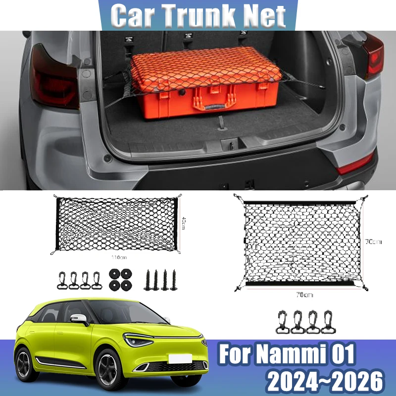 For Dongfeng Nammi 01 2024 2025 2026 Rear Mesh Trunk Car Boot Trunk Cargo Net Black Back Elastic Storage Bag Packet Accessories