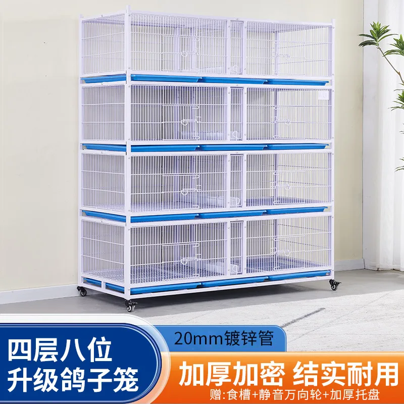 Pigeon cage public shed breeding anti-weasel encryption  observation cage isolation cage pigeon