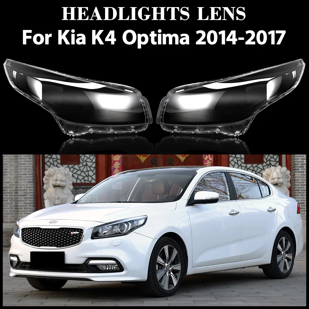For Kia K4 Optima 2014 2015 2016 2017 Headlamp Cover Transparent Headlight Shell Lens Plexiglass Replace Original Lampshade