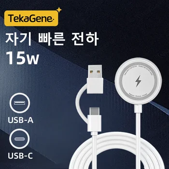15W USB A Type-C 듀얼 포트 무선 자기 흡입 전원 빠른 충전기 미라미드는  For Apple iPhone 15 14 13 Pro Max Huawei Xiaomi에 적합합니다. 