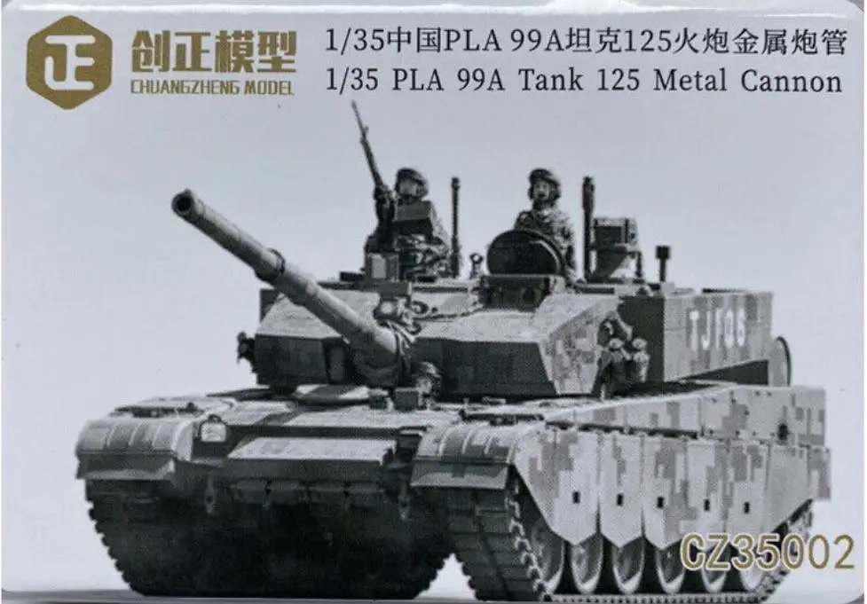 

Танк R-Model CZ35002 1/35 PLA 99A, металлическая пушка 125 для panda/Trumpeter, без треков