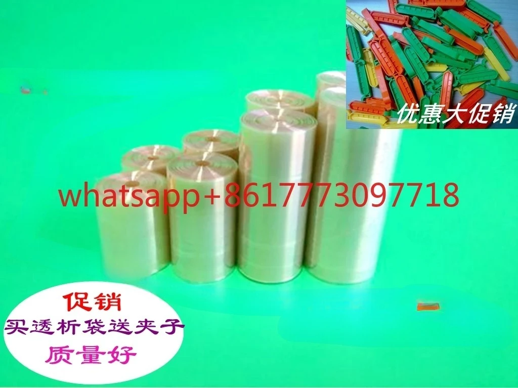 Dialysis bag dialysis membrane molecular weight cut off 3500D spot promotion laboratory dialysis bag