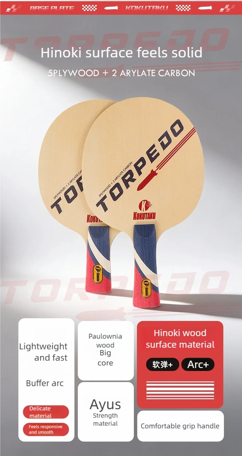 NEW LAUNCH KOKUTAKU Torpedo Table Tennis Blade 5W+2C Outer Hinoki OFF+ Loop Drive Attack FL/CS