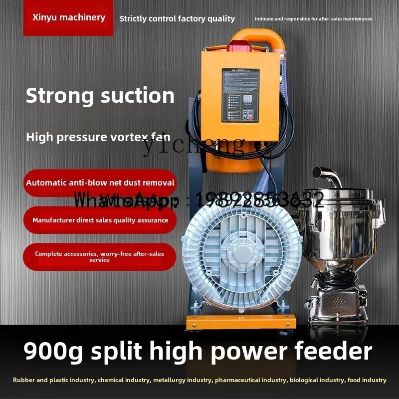 ABB open suction machine automatic feeding machine high power crushing material meltblown cloth machine injection