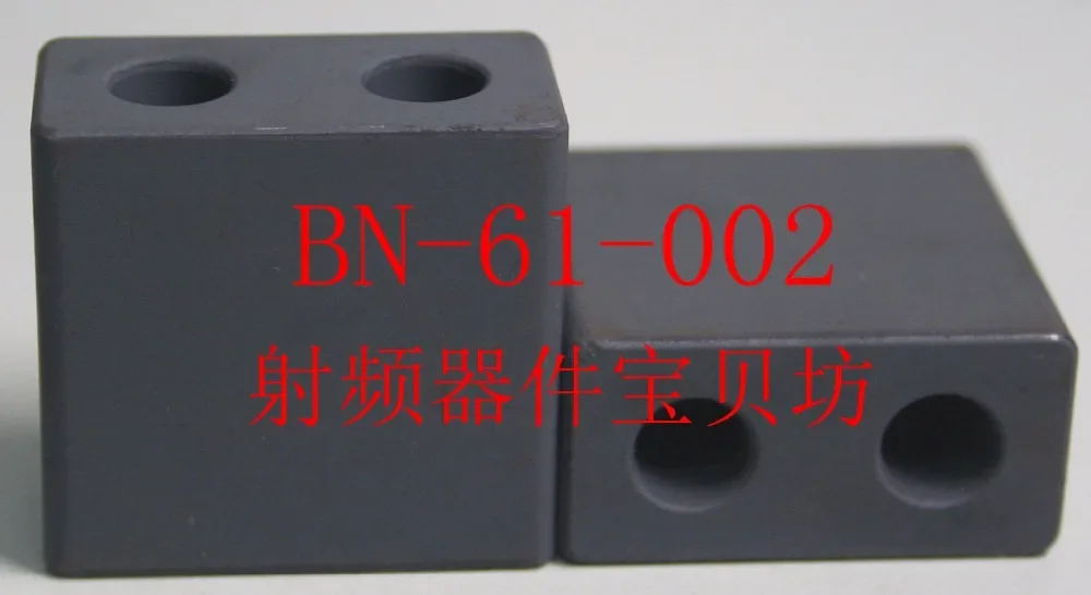 1PC RF double hole ferrite core: BN-61-002