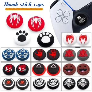 أفضل 12 قطعة تحكم PS5 مبيعا - رقم 12