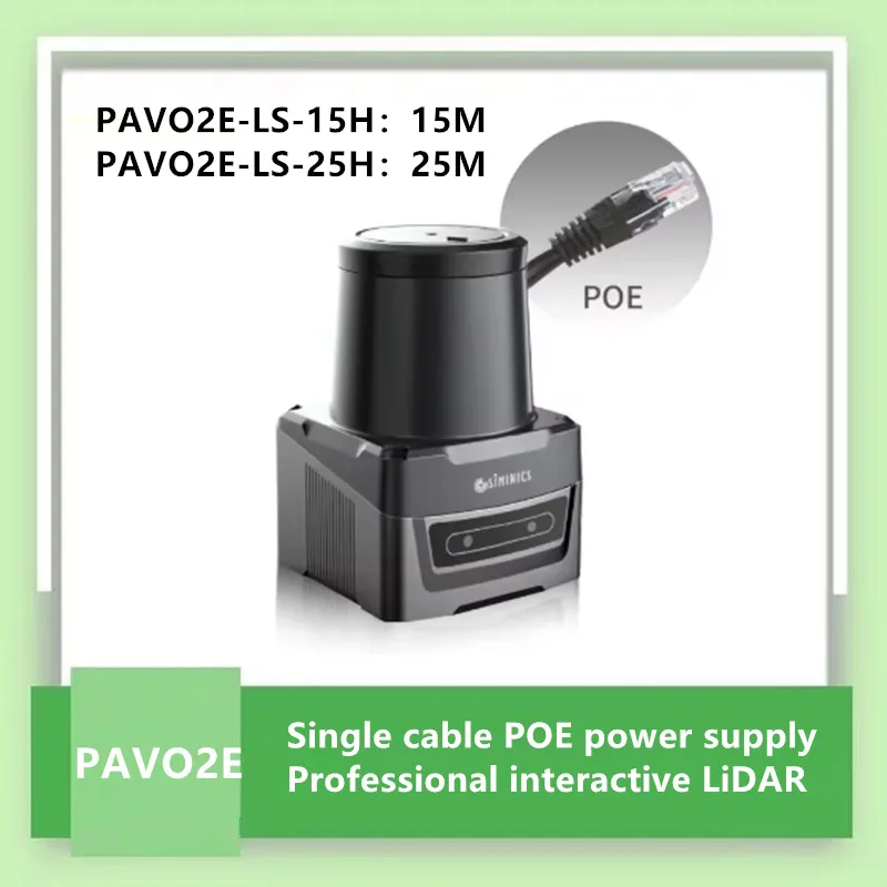 

SIMINICS PAVO2E LIDAR 15m 25m POE power supply PAVO 2E Outdoor IP67 wall and floor professional screen interactive LiDAR