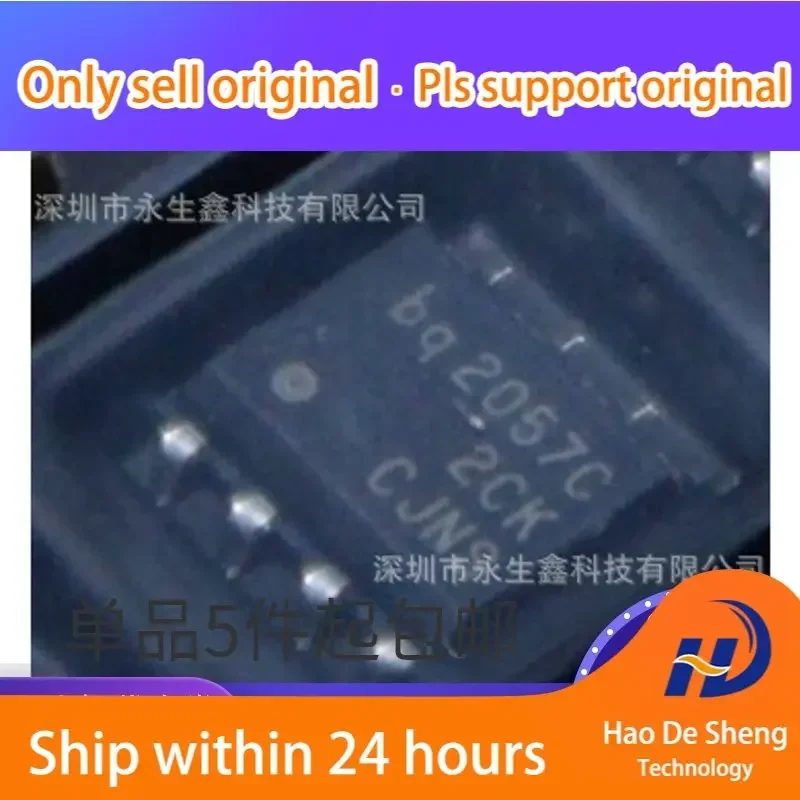 

10 шт./лот BQ2057CSNTR BQ2057CSN SOP-8 BQ2057C Новые оригинальные в наличии