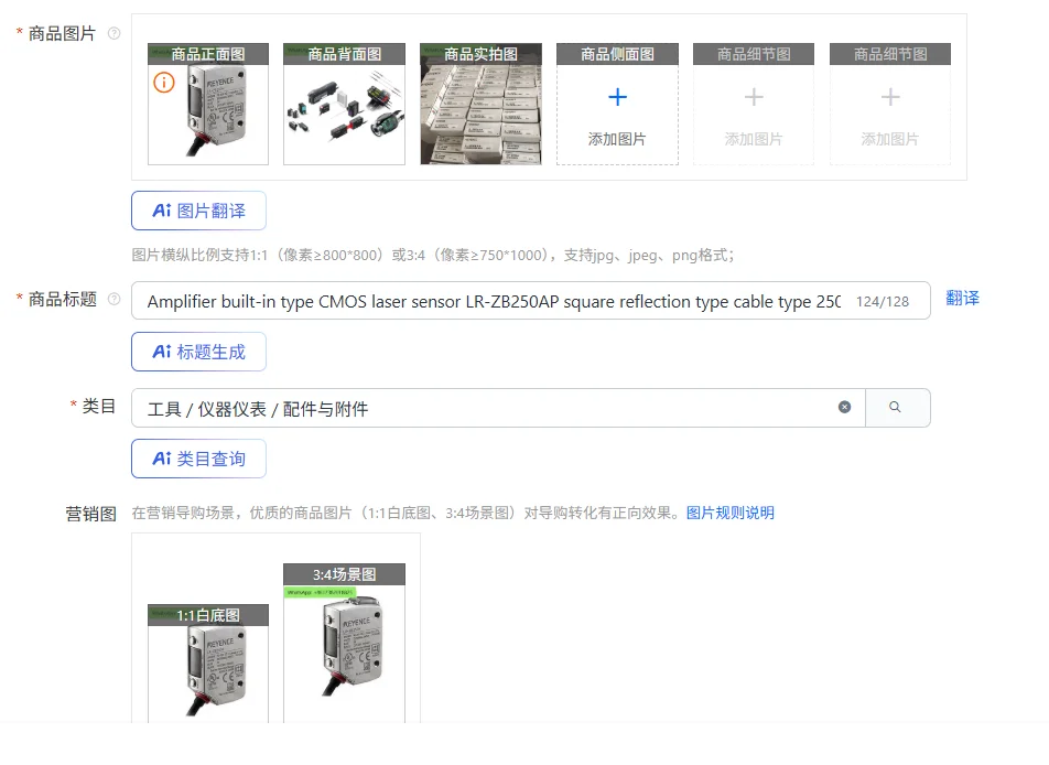 Amplifier Built-In …