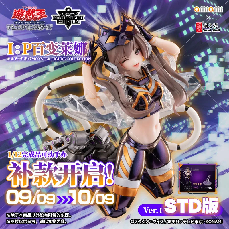 Maßstab 1:12 Lena Japanese Classic Transformation Anime 6-Zoll-Komplettset Actionfigur Soldat Auf Lager SNAIL SHELL STD-Version