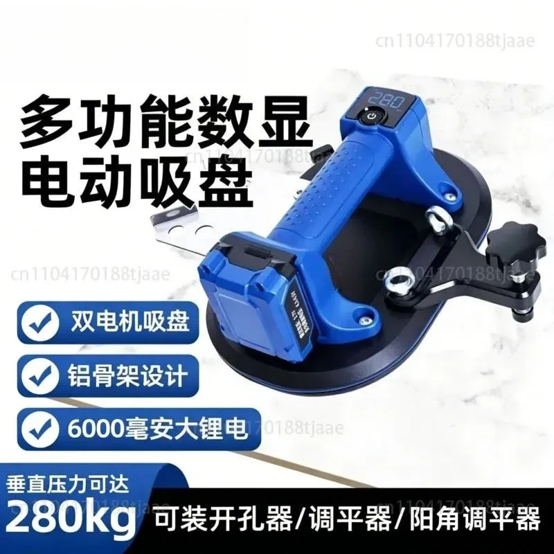 NewElectric Suction Cup Tile Special Strong Tile Drilling Opening Positioning Corner Suction Cup Leveling Fixer