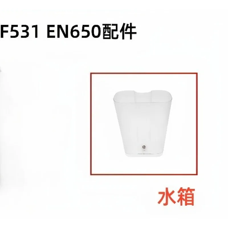 

Suitable for NESPRESSO capsule coffee machine F531EN650 accessories water tank spare parts