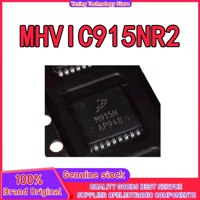 

10 шт. MHVIC915NR2 шелкография M915N 746-960 МГц 15 Вт новый оригинальный в наличии