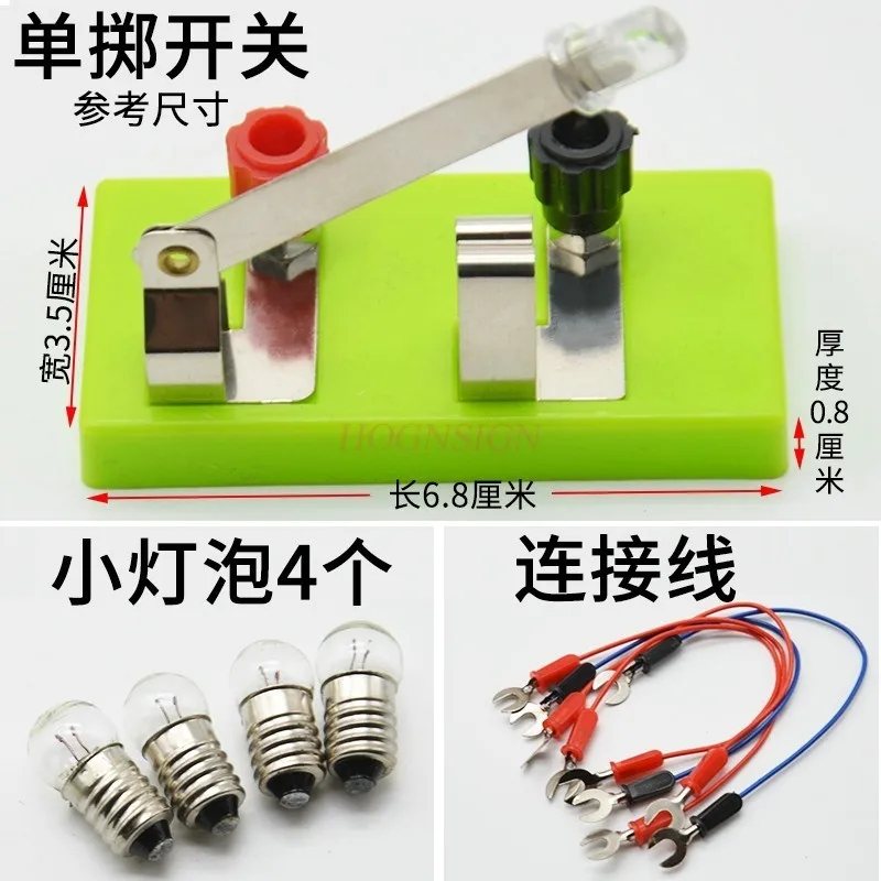 1 set Circuit closure experiment series parallel lighting small light bulb experimental equipment physics experiment