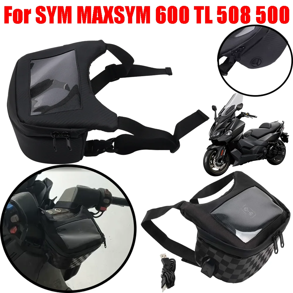 ل SYM MAXSYM 600 TL 508 500 TL508 TL500 اكسسوارات الهاتف مشحونة لاسلكيًا لتحديد المواقع والملاحة حقيبة أداة أكياس تخزين الأمتعة حقيبة #1
