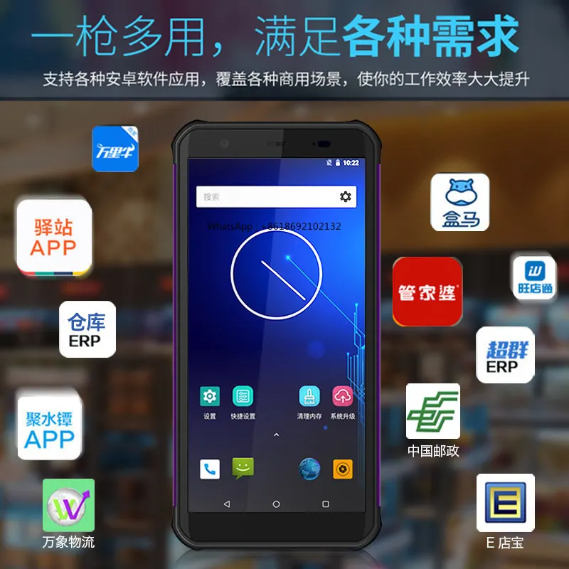 NFT10 Handheld End Point PDA Data Collection Device Supermarket Warehouse Wireless Inventory Machine