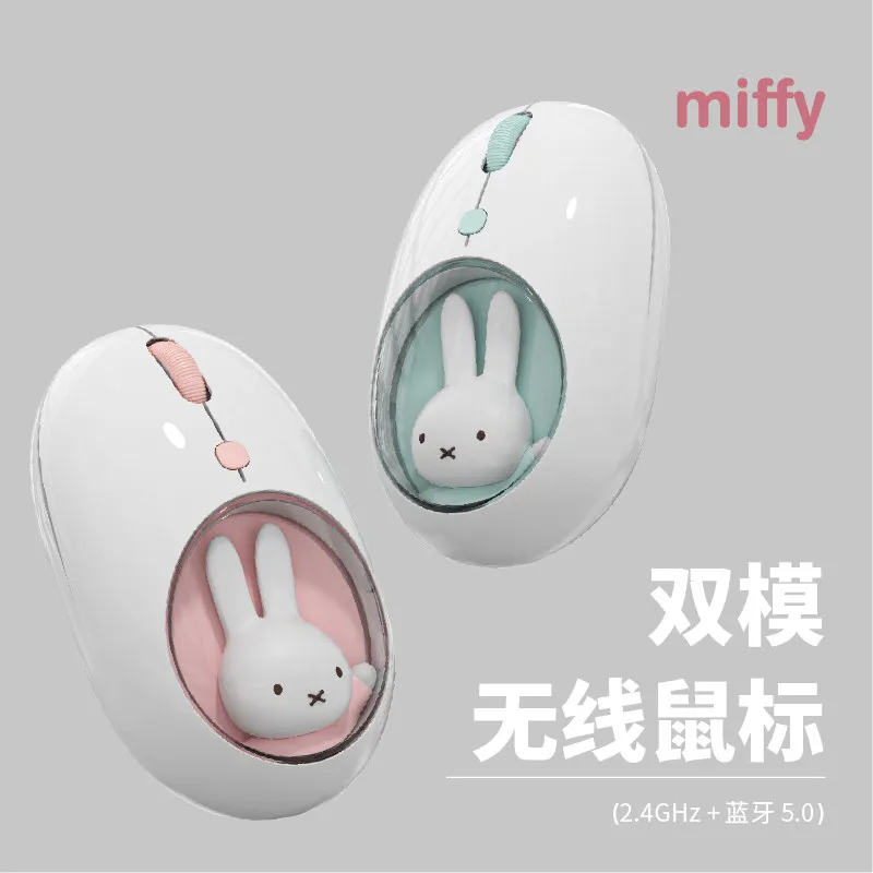 Adorable Miffy Pattern Portable Wireless Charging Mouse Multi-Device Compatible for IPad Cell Phone Desktop Computer Office Work